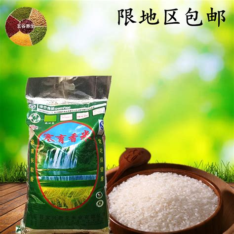 产地货源东北黑龙江五常大米优质新货稻花新米10公斤装厂家批发-阿里巴巴