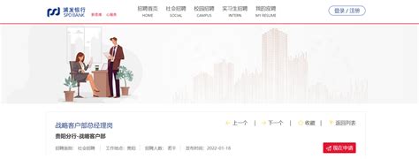 ★贵阳银行招聘网:2022贵阳银行招聘信息