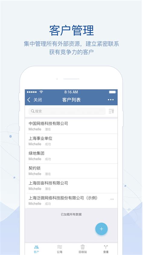 2019企业微信v3.0.0老旧历史版本安装包官方免费下载_豌豆荚