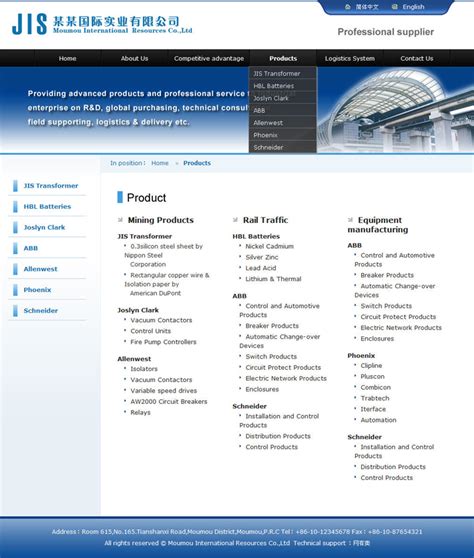 ASP中英文实业企业网站模板|双语蓝色风格电气公司网站源码826-网有卖