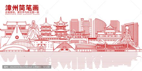 《我们的城》-漳州文创设计_余巧红-站酷ZCOOL