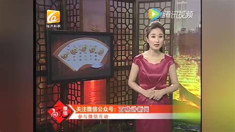心理访谈（CCTV12的电视节目）_摘编百科