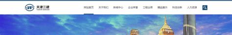 邯郸网站建设案例_邯郸网站制作常见问题 - 易网创联