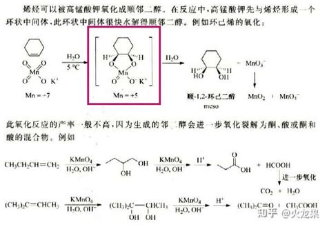 烯烃和炔烃的命名_化学自习室