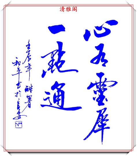 传统吉祥图案——纳福迎祥AI素材免费下载_红动中国