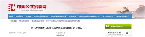 2022湖南省湘西自治州事业单位招聘215人【报名入口5月5日9:00开通】