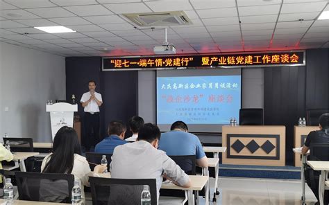 大庆高新技术产业开发区市场监督管理局(原工商局红盾网)
