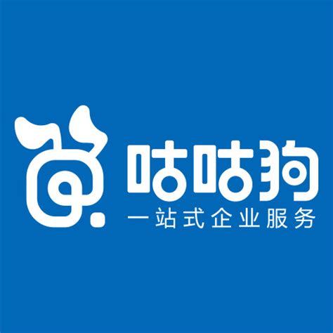 广西咕咕狗商务有限公司_2023年招聘信息-电话-地址-广西人才网