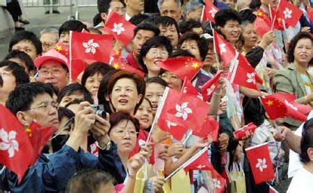 关于香港回归20周年的祝福语_日历网