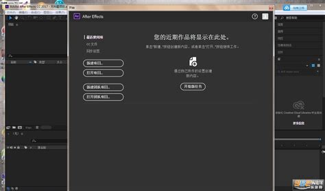 AE界面视频aep素材免费下载_红动中国
