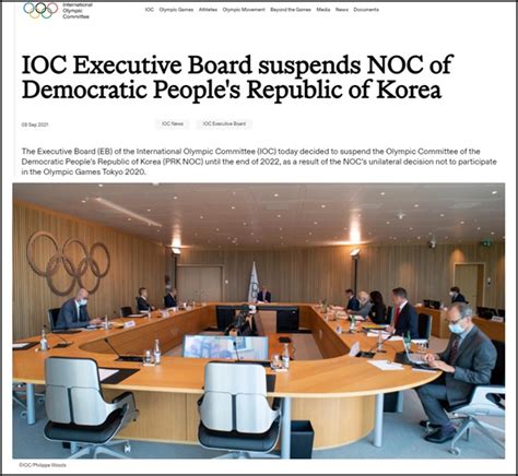 因未参加东京奥运会，国际奥委会禁止朝鲜参加北京冬奥会