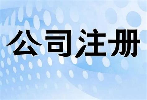 三亚公司起名-选择一线起名策划公司-三亚起名公司-上海探鸣公司起名网