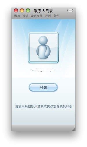 “水土不服”的微软 MSN中国被管理层收购-正版软件商城聚元亨