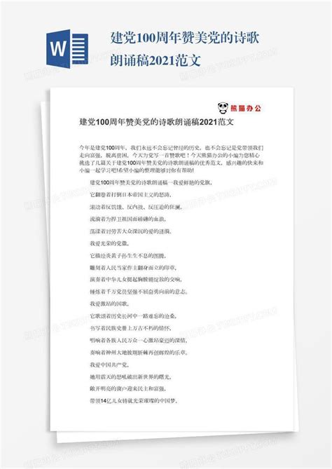 经典中国诗词100首图册_360百科