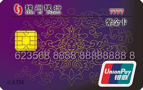 锦州广电电话卡：锦州本地电话卡首选-小七玩卡