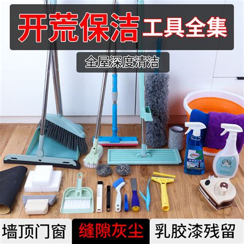 宝洁家庭清洁系列 · 焕新除渍组合（套）--中国中铁网上商城