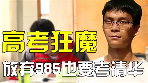 唐尚珺第15次高考成绩为594分：会去读大学