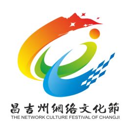昌吉州网络文化节LOGO由您定，快来投票吧！-设计揭晓-设计大赛网