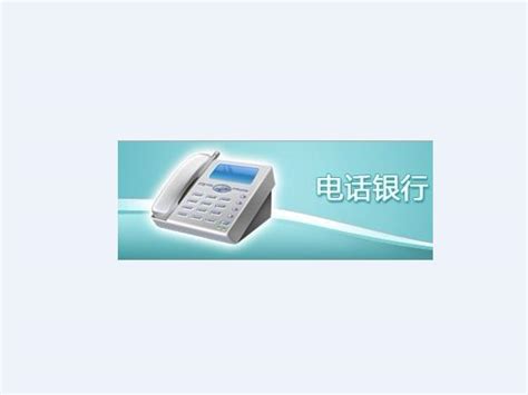 中国银行电话pos机怎么办理_中国银行pos机业务联系电话-拉卡拉POS机