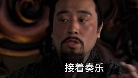 于和伟蹦迪火了，但你一定不知道，刘皇叔最经典的角色是曹操