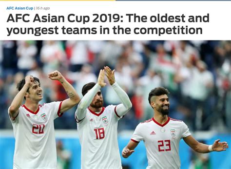 亚洲杯24强平均年龄：国足28.74岁最年长__凤凰网