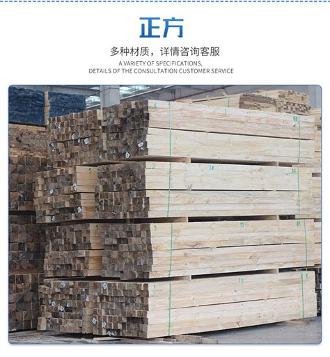 重庆木材加工厂建筑木方价格实惠寻经销商合作-黄页88网