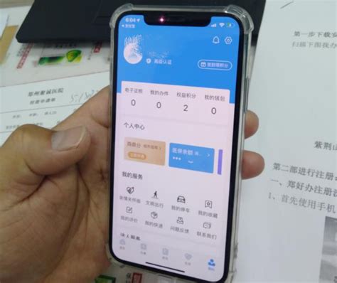 郑好办查询-郑好办app下载安装官方版2022免费最新版