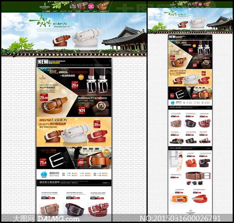 UI设计线上直播教学app首页界面模板素材-正版图片401680462-摄图网
