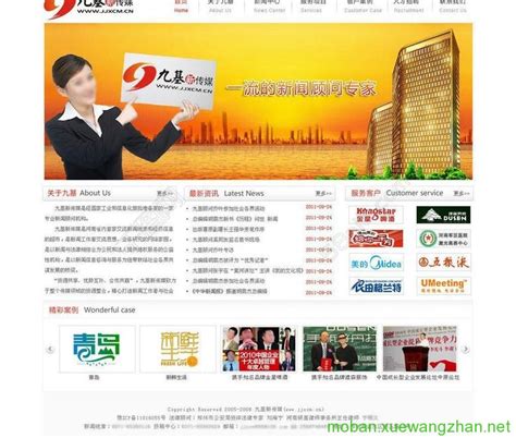传媒业发展趋势与未来走向解读-浙江记协网
