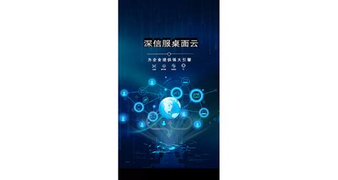 金山区新一代上网行为管理系统 欢迎咨询「上海长翼信息科技供应」 - 数字营销企业