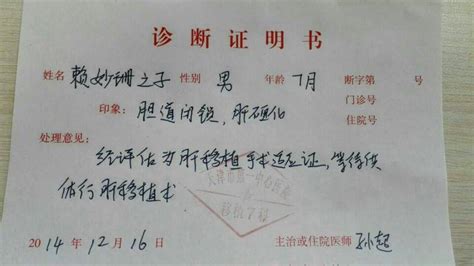 【天使妈妈】苏楷洲：用爱续写母子今生的缘分：来自（北京天使妈妈慈善基金会） @天使妈妈基金