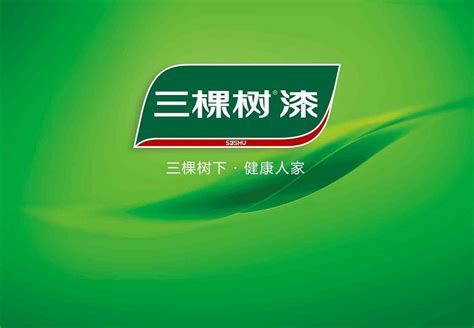 CCTV-1《大国品牌养成记》讲述三棵树的绿色品牌故事 - 企业 - 中国产业经济信息网