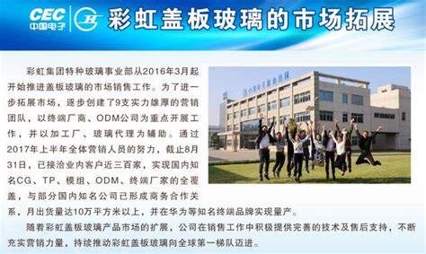 双清区：6个重点项目开工，总投资6.7亿元 - 邵阳 - 新湖南