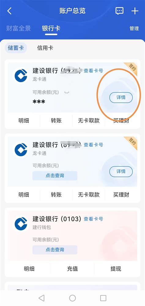 个人业务频道页-桂林银行