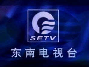 东南卫视开心100_工程案例_广东宏卓灯光科技有限公司