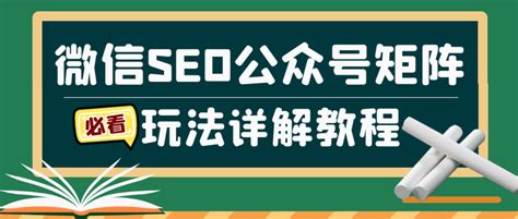 大型网站的seo定位和优化策略（网站站内优化基础知识）-8848SEO