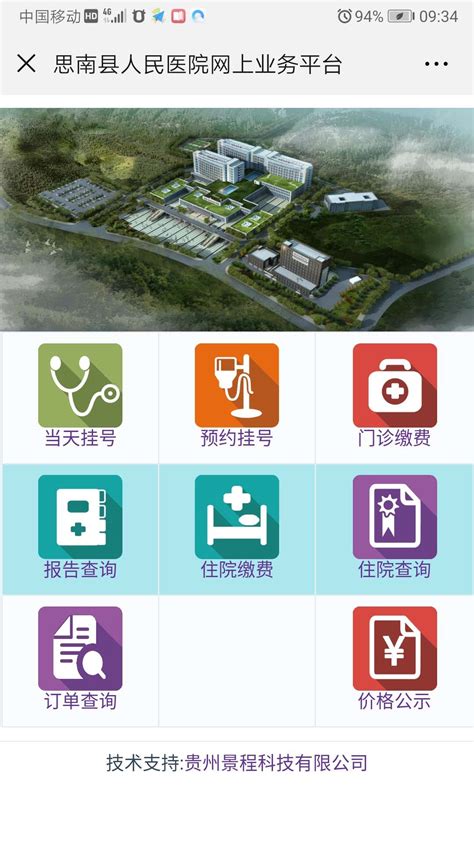 亳州市第五人民医院_怎么样_地址_电话_挂号方式| 中国医药信息查询平台