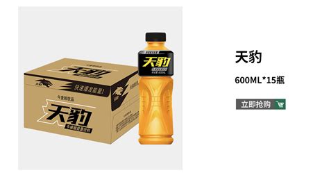 今麦郎官方旗舰店青梅绿茶500mL*15瓶整箱装柠檬冰红茶多口味饮料
