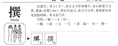 属性木的汉字男孩名字，五行属木的字有哪些_起名_若朴堂文化