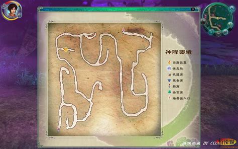 《仙剑奇侠传五》详细图文流程攻略 神降秘境-游侠网