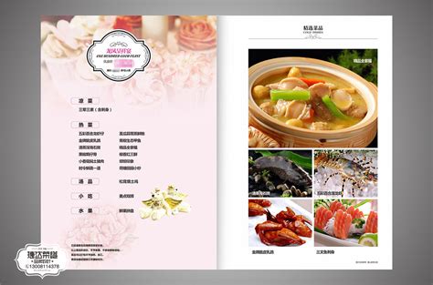 韩国料理菜单|平面|书装/画册|EveRain - 原创作品 - 站酷 (ZCOOL)