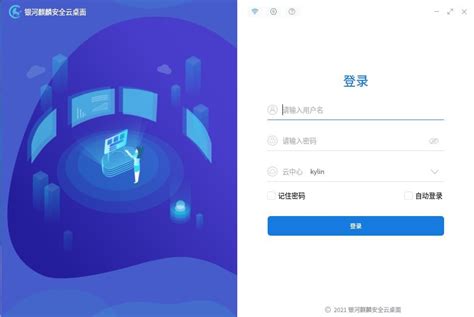 麒麟软件助力打造广东省首个全国产化人工智能创客教室 - 墨天轮