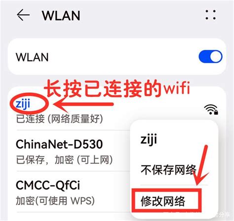 手机wifi已连接(不可上网) WiFi有感叹号是怎么回事？ - 路由网
