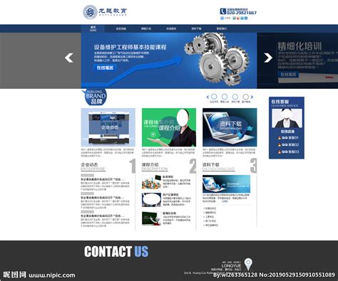 html5响应式蓝色大气学校教育行业网站模板 - 素材火
