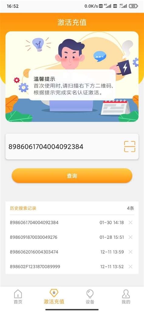 新讯app下载最新版官方2022免费下载安装