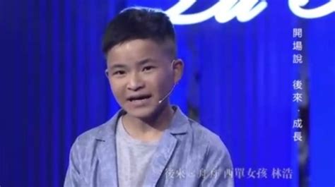 汶川地震中的9岁小英雄林浩，曾当全国人面发誓考清华，如今怎样_【快资讯】