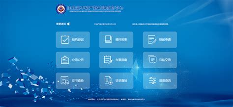 河南巨通机电官网网站_系统开发-程序员客栈