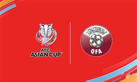 2024年亚洲杯赛程表-2024年亚洲杯时间表 - 见闻坊