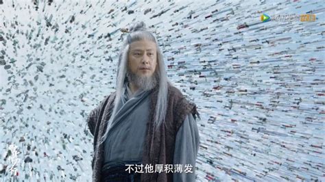 《雪中悍刀行》王仙芝为什么自称是天下第二，有人能压在他头上_腾讯视频