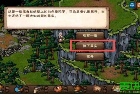 《烟雨江湖》血战五式任务怎么做 血战五式任务完成攻略_九游手机游戏